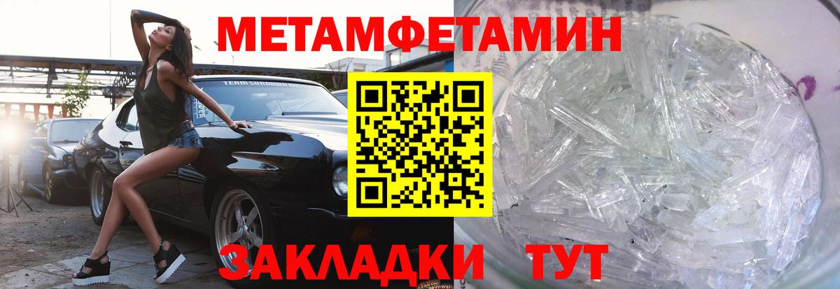 Анжеро-Судженск  АМФЕТАМИН Розовый  Amphetamine  Вход с VPN 