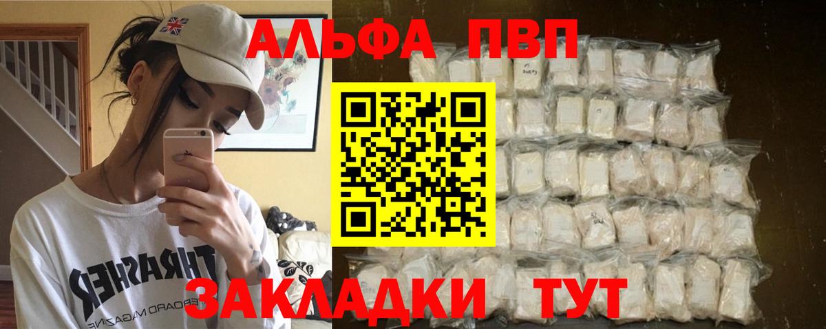 A PVP крисы CK Анжеро-Судженск