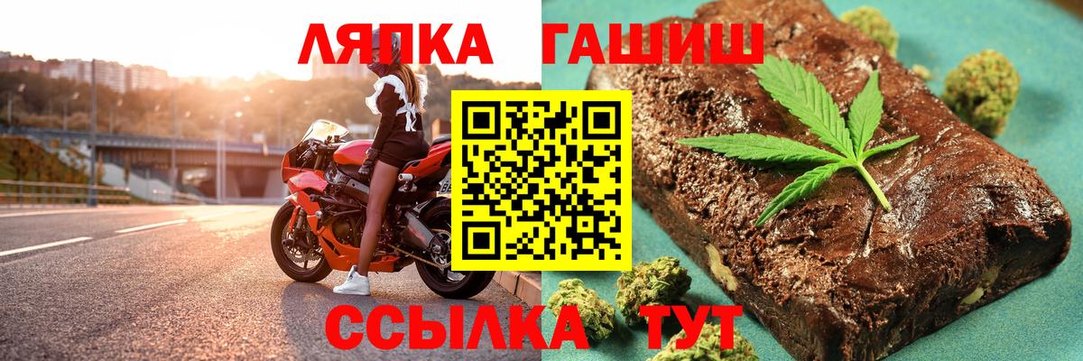 Анжеро-Судженск  ГАШИШ убойный  ГАШИШ VHQ  ГАШ  Вход с VPN 