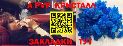меф VHQ Тулун