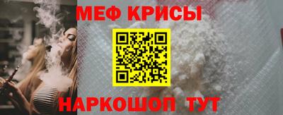 spice Тула