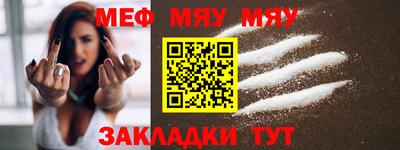 spice Тула