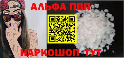 меф VHQ Тулун