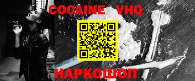 меф VHQ Тулун