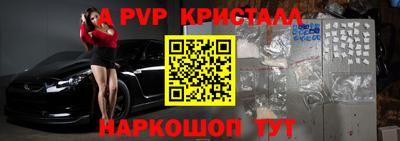 меф VHQ Тулун