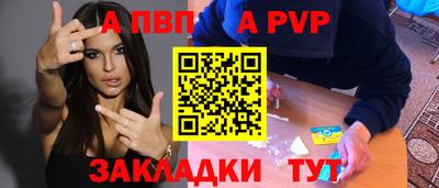 меф VHQ Тулун