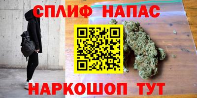 spice Тула