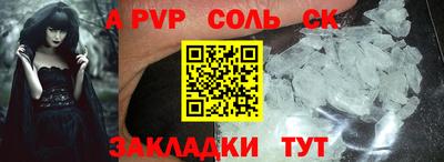 меф VHQ Тулун