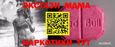 меф VHQ Тулун