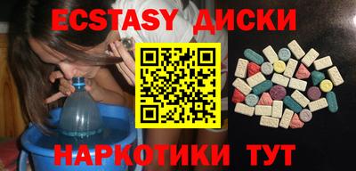меф VHQ Тулун
