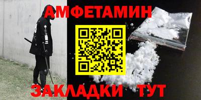 spice Тула