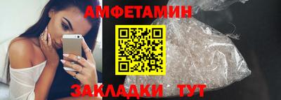 меф VHQ Тулун