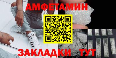 меф VHQ Тулун