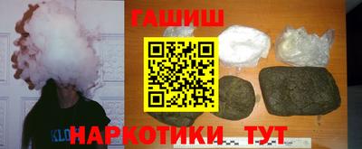 меф VHQ Тулун