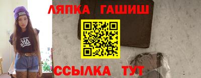 spice Тула