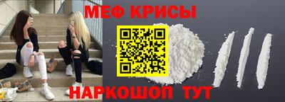 меф VHQ Тулун