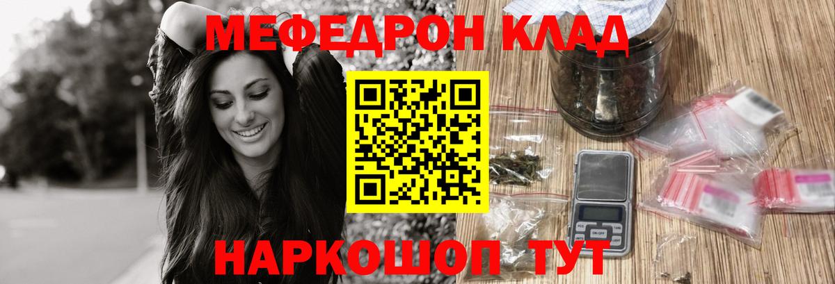 МЕФ кристаллы Анжеро-Судженск