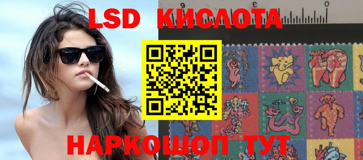 Марки 25I-NBOMe  Вход с VPN  Наркотические марки 1,5мг  Анжеро-Судженск  Наркотические марки 1,5мг 
