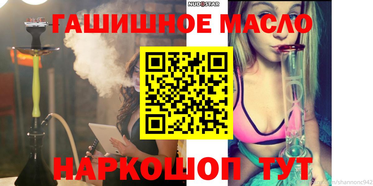 ТГК Wax  Вход с VPN  Анжеро-Судженск 
