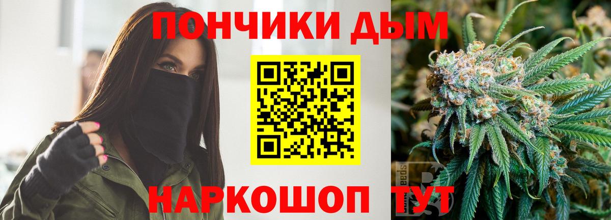 Бошки Шишки марихуана  Шишки марихуана планчик  Вход с VPN  МАРИХУАНА Ganja  Анжеро-Судженск 